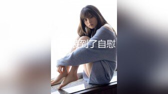 STP25534 【初音美玲】，重金邀请知名女优，粉丝圆梦之夜，22岁极品美女，搔首弄姿配合听话