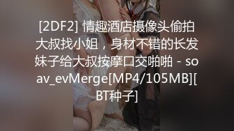 Ed_Mosaic_苡若首度开放双穴同时吸精_再集合6人的精液加在卤肉饭里吃光