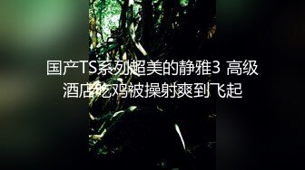 女老板sub的完全臣服 牛奶灌肠激烈喷射自慰