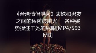 [MP4/ 742M] 绿帽老公让自己老婆去偷情 妍儿