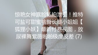 【小姨妈雪儿】合集，艳舞一绝一字马喷水【10v】 (1)