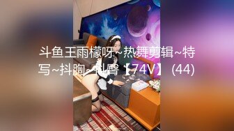 自录无水印【振富】可爱小妹努力掰一线天小粉穴给你看5月3-14【10V】 (6)