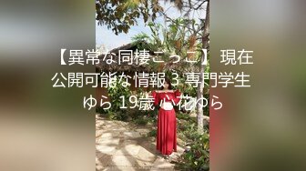 【新片速遞】 【驭女有术❤️空姐女神】国产无码大神玩家约操高质量女神最强性爱私拍 极品空姐女神沉沦欲海各种操 高清720P原版 [1650M/MP4/01:02:43]