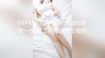 [MP4/ 123M]&nbsp;&nbsp;骚艳极品少妇沈静，活像吆喝的少女一样，熟练又风骚，艹得她呼天喊地！