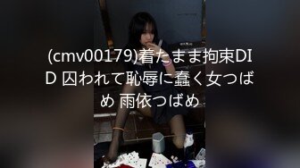 专门操熟女约炮的肥猪哥 和楼下的杂货店48岁的老板娘勾搭上了