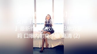 ✨【羡煞狼友！姐妹花共事一夫】泰国被豢养姐妹女奴「Leo99k」OF日常户外3P野合日记【第二弹】