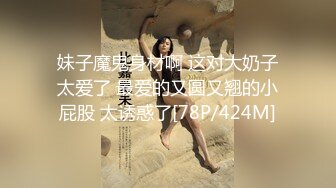 苗条淑女君子好射~被压在床上大力猛操