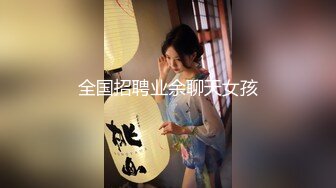 清纯高颜值TS美妖涵涵教你吃鸡，从而获得自己的鸡鸡也被别人吃的机会，舔的真是酥！！