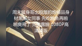 长春骚货汤铭明车震后续