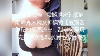 极品身材美乳网红【仙仙桃】新年首发-暗黑兔吊带袜 极品魅惑黑长裙 速插粉穴 高潮狂喷 (1)