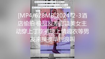 【新片速遞】带亲表妹去酒店玩完回来，假装醉意❤️被窝艹爽突然醒来，叫床声太骚，怒射她一肚子！[95M/MP4/05:03]