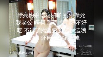 STP23532 娇滴滴很会玩诱惑小美女 说话嗲嗲很有感觉 丝袜撕裆极品美穴&nbsp;&nbsp;揉捏奶子自摸阴蒂&nbsp;&nbsp;手指抠入小穴&nbsp;&nbsp;娇喘呻吟很酥麻