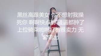 妹子口