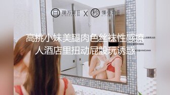 [MP4]STP24172 长相清纯可人的极品妹子，脱衣服全裸跳蛋自慰，阴道口流了白浆尽显迷人身材 VIP2209