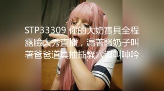 ✿反差小母狗✿外表清纯乖巧的大长腿美少女私下非常反差，可爱小情趣装被金主大鸡巴爸爸爆插，视觉感超强