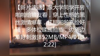 STP22875 天美传媒TM0130裸聊骗局骗了好妹妹漂亮听话好妹妹惨遭大哥狠草报复