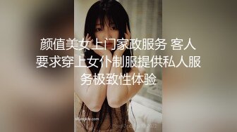 稚气萝姬 萌新推特00后露脸美少女 白莉爱吃巧克力 超美画风Cos原神宵宫 可爱小萝莉 三点全露又粉又嫩