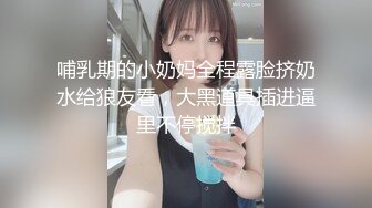 ❤️呆萌美少女❤️漫展约炮00后极品校花学妹2白虎骚逼雪白蜜桃臀内射白虎嫩穴，小小年纪就这么放荡，以后还了得