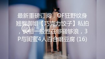 和少妇独处的时光