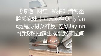 极品车模勾搭纹身社会小哥激情啪啪，鸡巴上倒上奶让骚逼舔弄