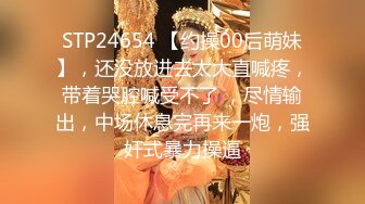 [MP4]STP33217 近距離來看玩弄小騷婦的性感逼逼，道具抽插尿道展示給騷逼幹尿，掰開逼逼看粉穴特寫展示，無套抽插浪叫呻吟 VIP0600