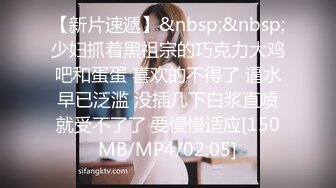 [MP4/1.7G]【私密群第40季】高端私密群内部福利40季美女如云