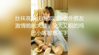 [MP4/ 792M]&nbsp;&nbsp;淫荡男女各种啪啪 干完阴部再爆菊花 高潮喊 射我 儿子