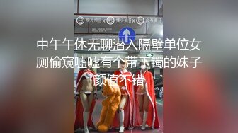 【AI换脸视频】陈数 眼镜女上司身穿情趣内衣，在办公室勾引我和她做爱