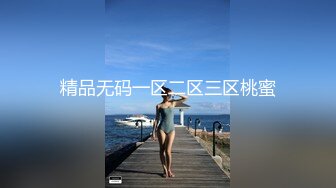 ☆《反差女神☀️极品泄密》★☆高颜气质人瘦奶大！网红御姐juju私拍，震撼群P顶级精盆肉便器，男主排队内射杯取精华 (11)