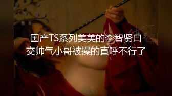 ✿潮喷小可爱✿超敏感小淫娃〖小柠檬〗 早晨被女仆吵醒了怎么办？当然是操个爽！小骚穴被大鸡巴插到水流不止