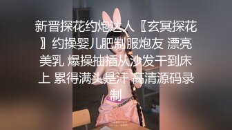 邪恶的房东浴室暗藏摄像头偷窥阴毛浓郁的少妇洗澡