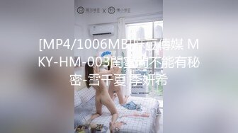 【新片速遞】&nbsp;&nbsp;商场女厕蹲守躲在里面抽烟的黑丝女职员[203M/MP4/01:54/]