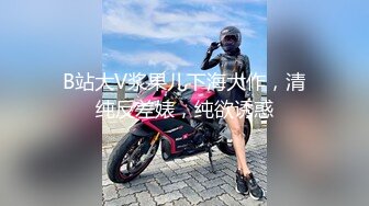 百度云泄密流出 楼凤女神 夏夏 网红脸顶级炮架子私拍艳照视图