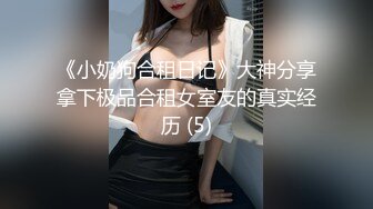 【极品稀缺 破解摄像头】JK风小姐姐更衣间拿手机自拍 多角度偷拍