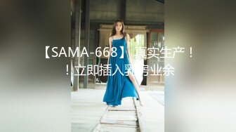 [MP4]STP28783 國產AV 精東影業 JDTY022 我的淫蕩女兒好會搖 娃娃 VIP0600