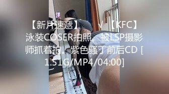 福州狂操性感小姐姐，直喊受不了了