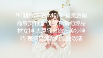 -麻豆传媒-C位女优出道夜 女优学姐助力出演4P激情诱惑 (2)