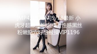 [MP4/ 446M] 海外嫖娼，大神教你如何在国外买春，极品洋妞女神公寓相会，美乳乖巧听话