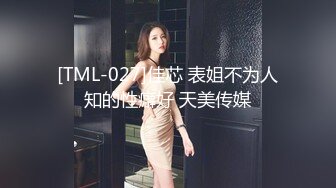 爱神传媒EMG005禽兽医师迷奸美女病患-白允儿