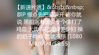 [MP4/273M]2/14最新 摄影师草师范学院大学生妹子叫床声听的我都硬了VIP1196