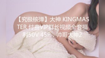 [MP4]3000块网约极品身材颜值的幼师兼职外围女 -纯欲温柔身材性感