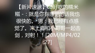 后入长腿女友