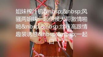 [MP4/ 1.97G] 超养眼学院派妹子初下海很羞涩 慢慢脱下衣服被大哥推倒爆操