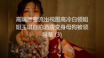 乌克兰美女Mila Azul的Onlyfans最新大合集，各种道具秀尺度更大，肛塞、假jb、电动玩具自慰【730V】 (116)