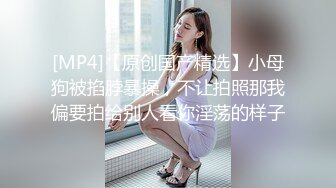 美臀小骚货