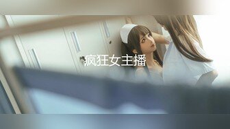 [MP4/1470M]12/18最新 女子会所做身体直播跟狼友互动撩骚好刺激VIP1196