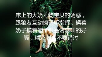 五一重磅福利_抖音网红巨乳骚货【李雅】首次4P解禁！三个男人轮流操！卧槽，比岛国AV还给力