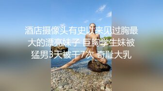 《监控破解》中年夫妻大白天的在沙发上啪啪啪