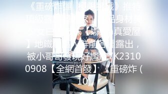 清新小女孩，今日份是可爱女仆，专心伺候主人，舔的主人鸡巴硬邦邦，口活儿十分舒服！