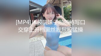 [MP4]黑衣性感大长腿妹子啪啪大白美乳摸逼口交上位骑坐大力猛操